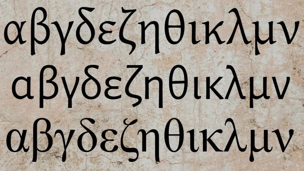 greek fonts for bible reading